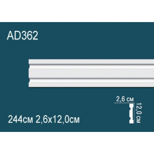 Молдинги гладкие AD362