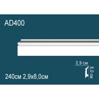 Молдинги гладкие AD400