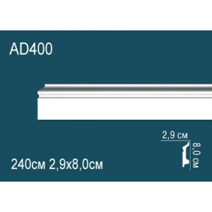 Молдинги гладкие AD400