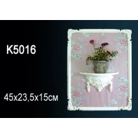 Светильник K5016