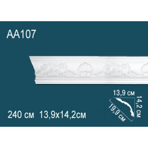 Карниз AA107