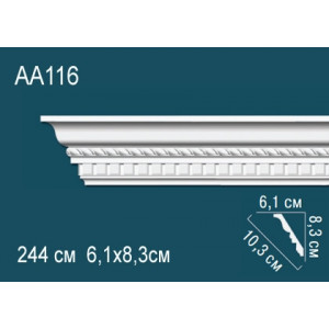 Карниз AA116