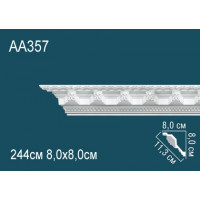 Карниз AA357
