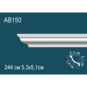 Карниз AB150