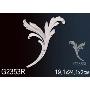 Элемент G2353R