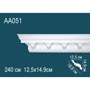 Карниз AA051
