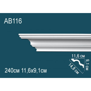 Карниз AB116