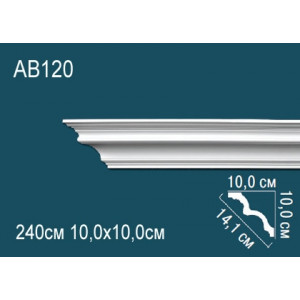 Карниз AB120