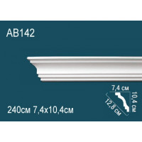 Карниз AB142