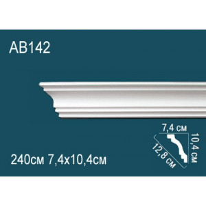 Карниз AB142