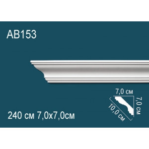 Карниз AB153