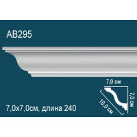 Карниз AB295