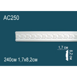 Молдинги с рисунком AC250