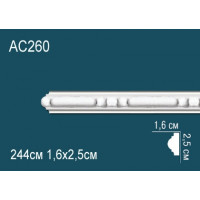 Молдинги с рисунком AC260