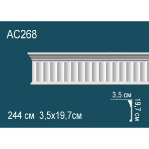 Молдинги с рисунком AC268