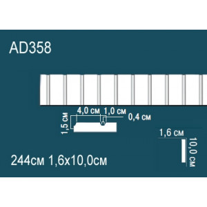 Молдинги гладкие AD358