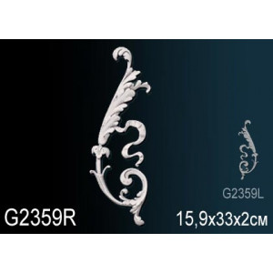 Элемент G2359R