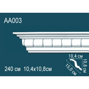 Карниз AA003