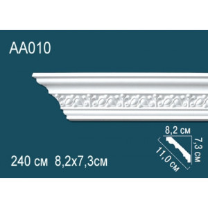 Карниз AA010