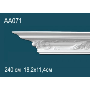 Карниз AA071