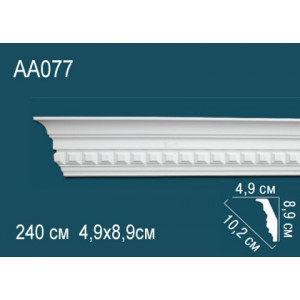 Карниз AA077