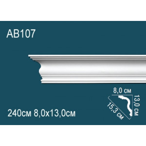 Карниз AB107