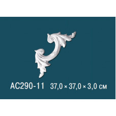Угловые элементы AC290-11