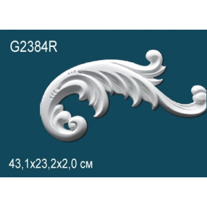 Элемент G2384R
