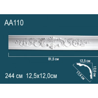 Карниз AA110