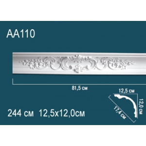 Карниз AA110
