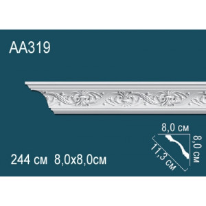 Карниз AA319