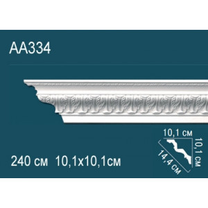Карниз AA334