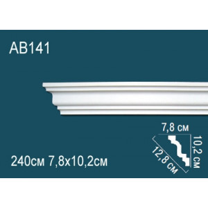Карниз AB141