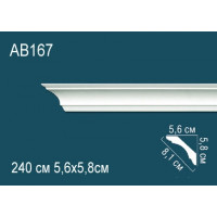Карниз AB167