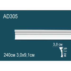 Молдинги гладкие AD305