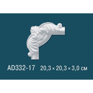 Угловые элементы AD332-17