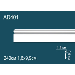 Молдинги гладкие AD401