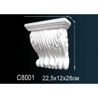 Консоль C8001