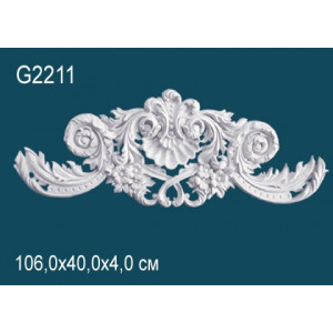 Элемент G2211