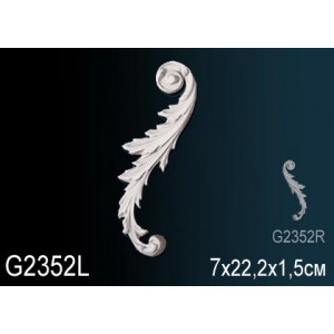 Элемент G2352L