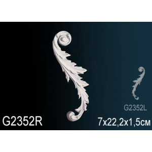 Элемент G2352R