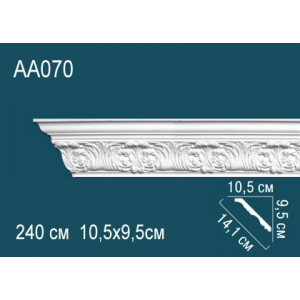Карниз AA070