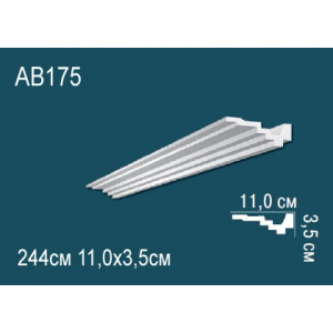 Карниз AB175