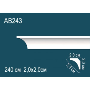 Карниз AB243 Карниз AB243