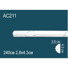 Молдинги с рисунком AC211
