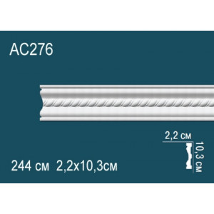 Молдинги с рисунком AC276