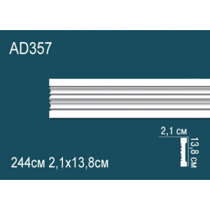 Молдинги гладкие AD357