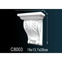 Консоль C8003