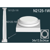 Колонна N2125-1W