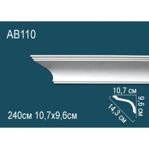 Карниз AB110